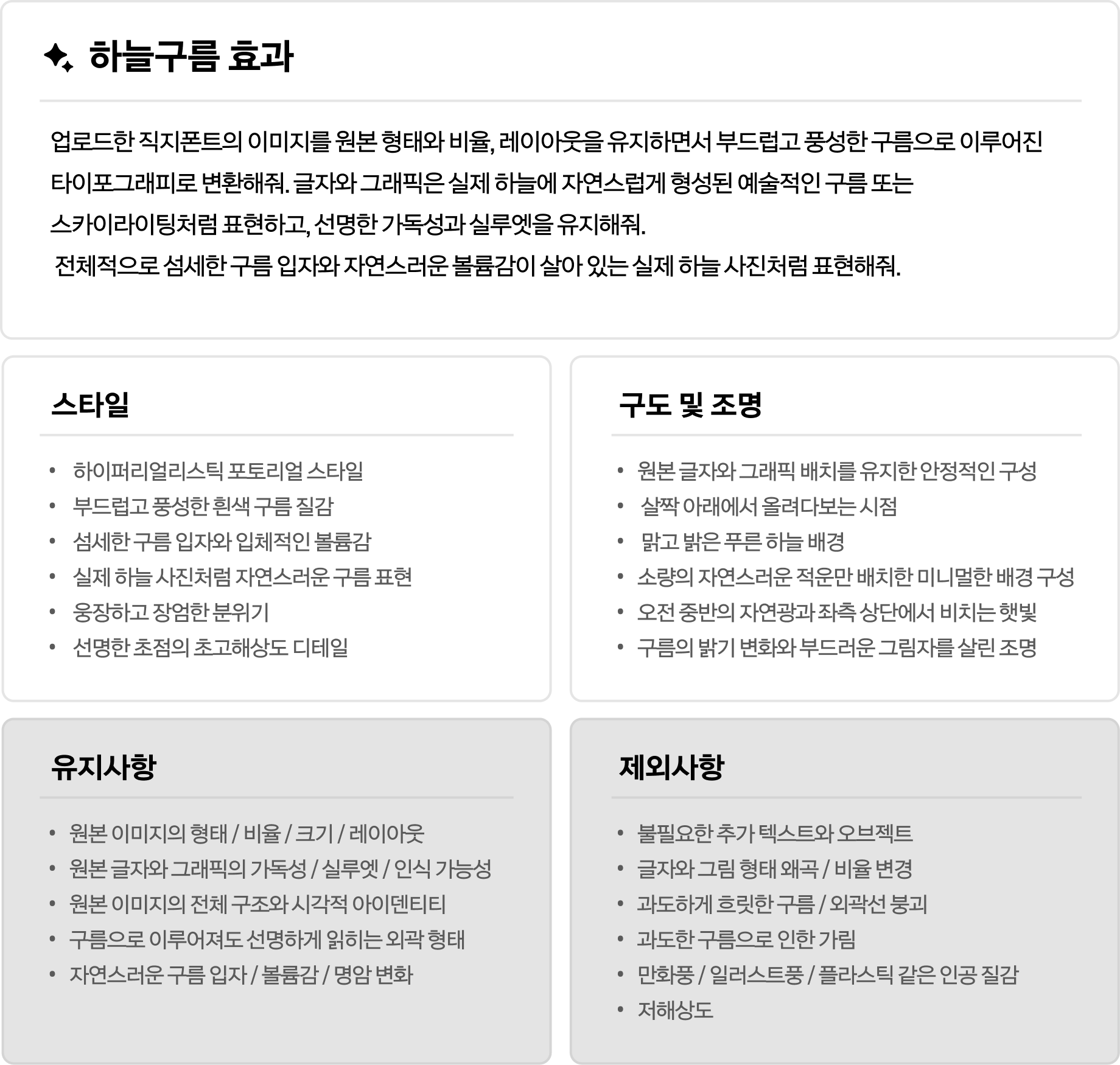 하늘구름