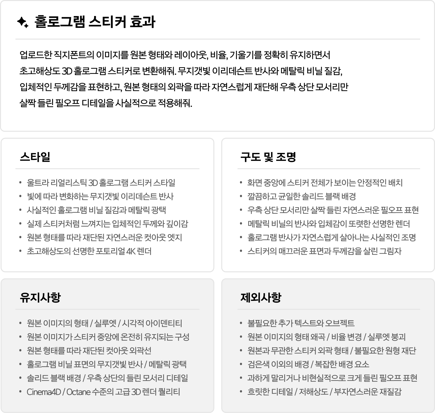 스티커